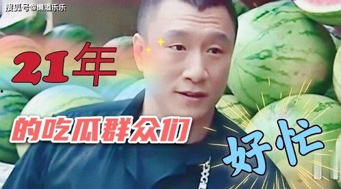 吃瓜娱乐蜀黍是谁的粉丝,揭秘娱乐界的神秘力量 吃瓜娱乐蜀黍是谁的粉丝,揭秘娱乐界的神秘力量